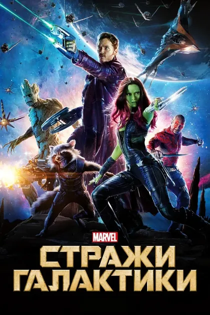 Ронан Саммерс