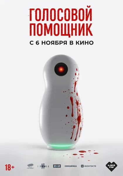 Владислав Ценёв