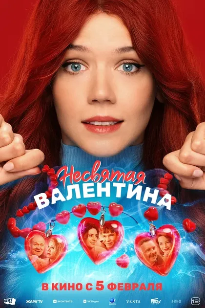 Роман Попов