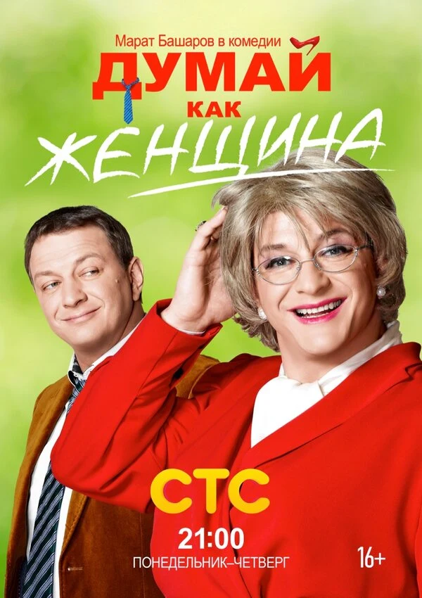 Анна Попова