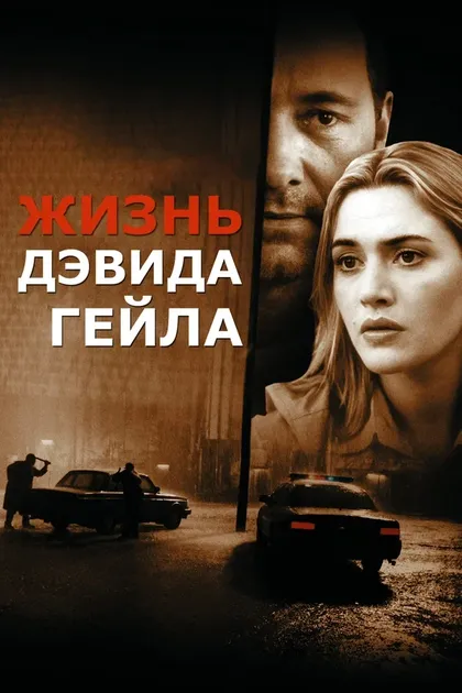 Чак Кюро