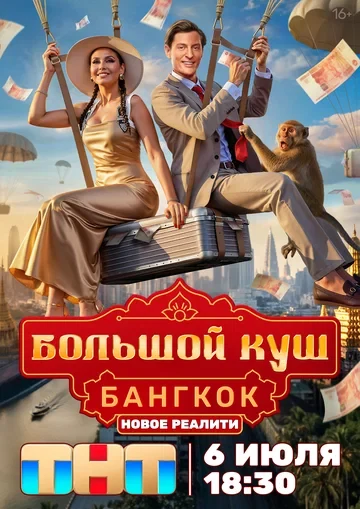 Костя Цзю