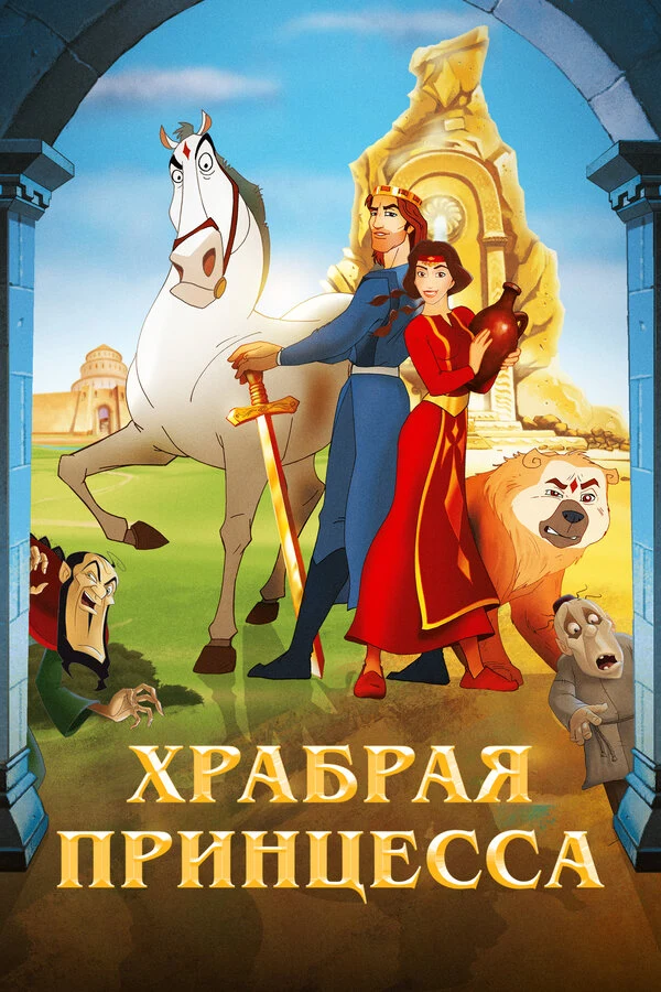 Рафаэль Котанджян