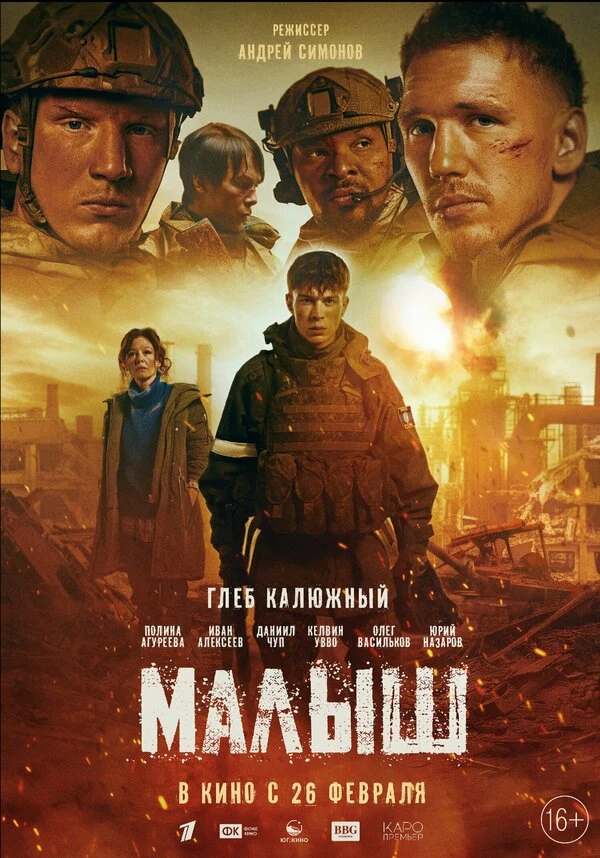 Данил Никитин