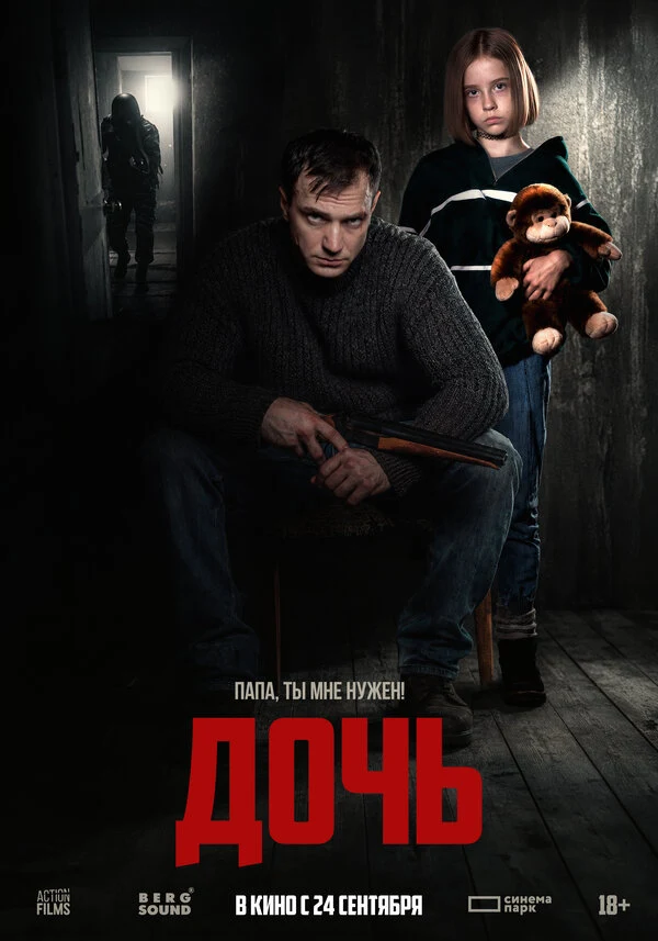 Дмитрий Сафронов