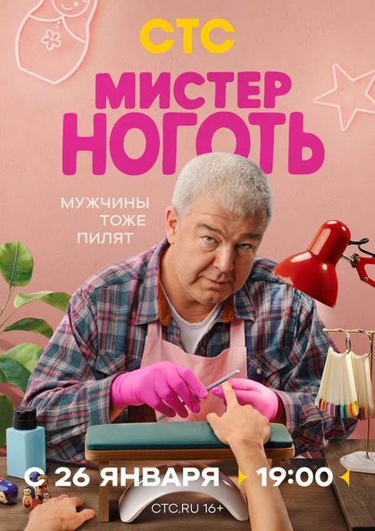 Дарья Пицик