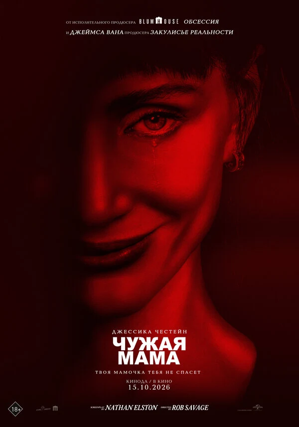 Карен Аллен