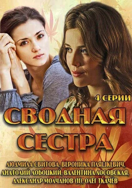 Андрей Карако