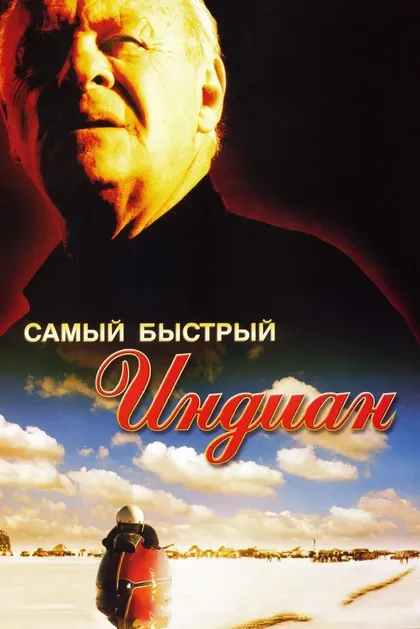 Дэвид Стивенс