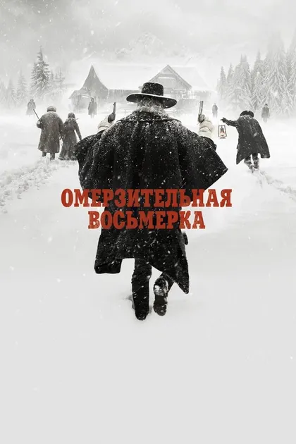 Ли Хорсли