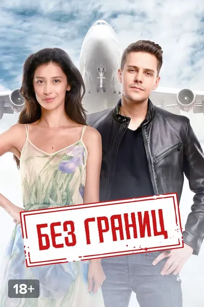 Грант Тохатян