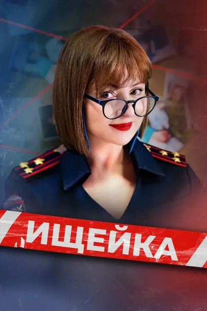 Андрей Головков
