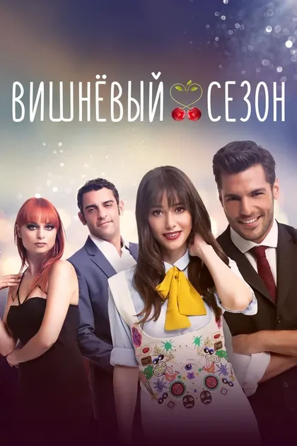 Эда Тексёз