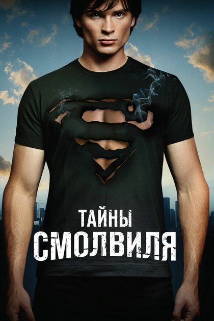 Аннетт О’Тул
