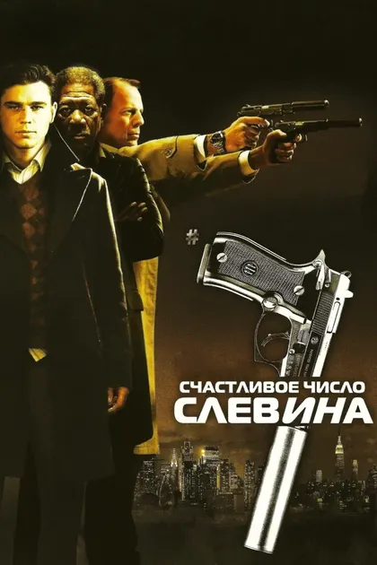 Джош Хартнетт