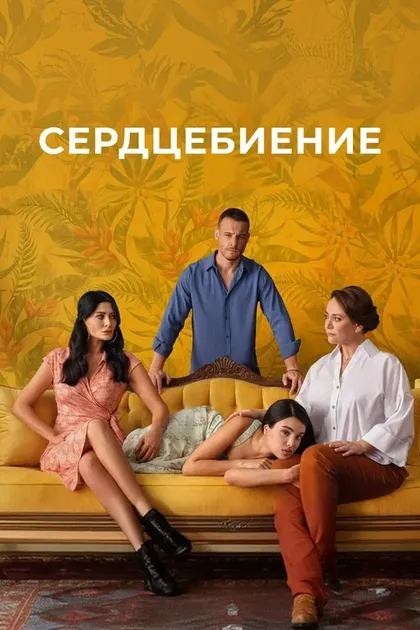 Шериф Сезер