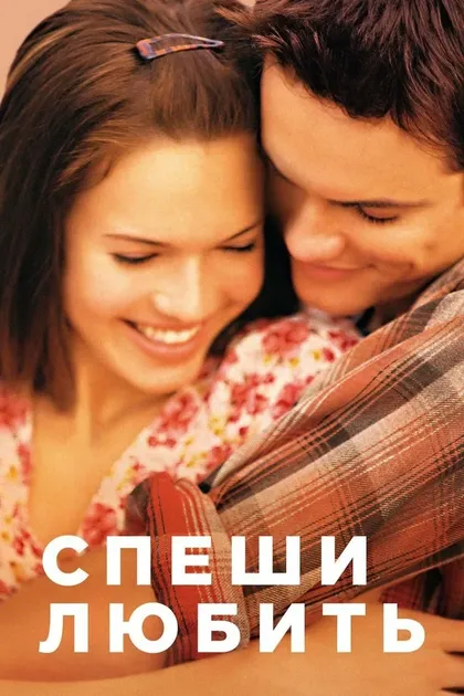 Фрэнсис Э. Дэвис