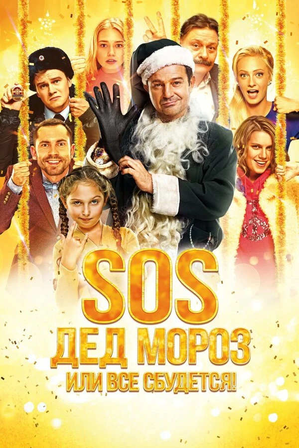 Андрей Назимов