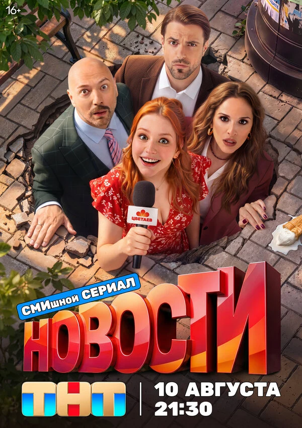 Аслан Бижоев