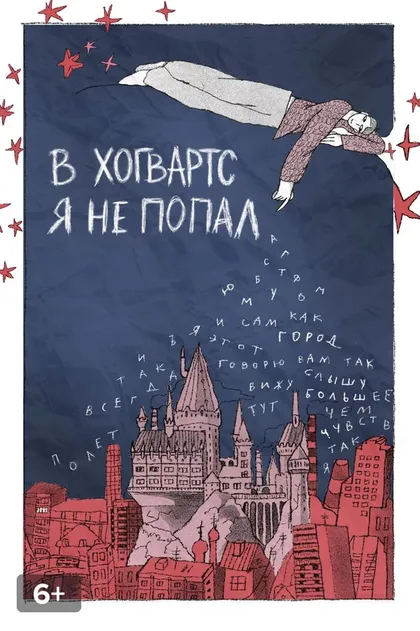 Никита Кологривый
