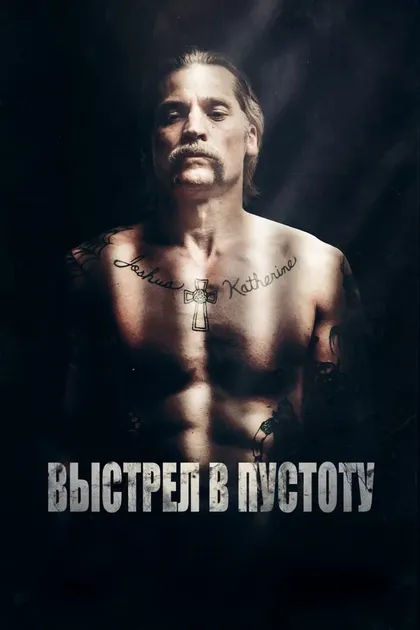 Джейкоб Браун