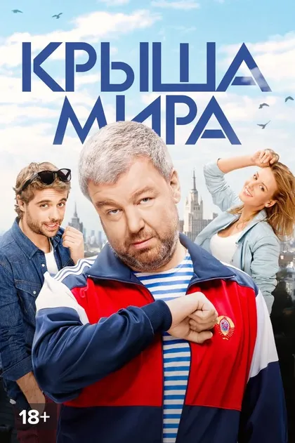 Илья Лукашенко