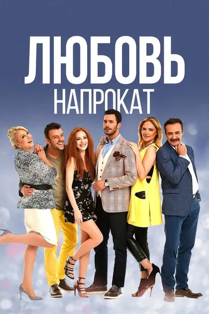 Осман Акча