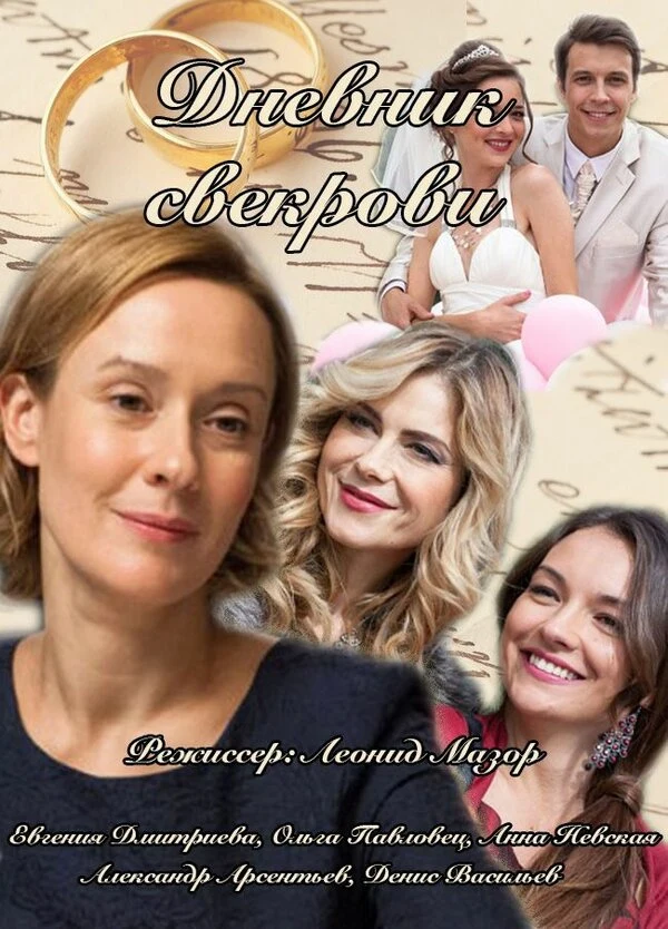 Ирина Бякова