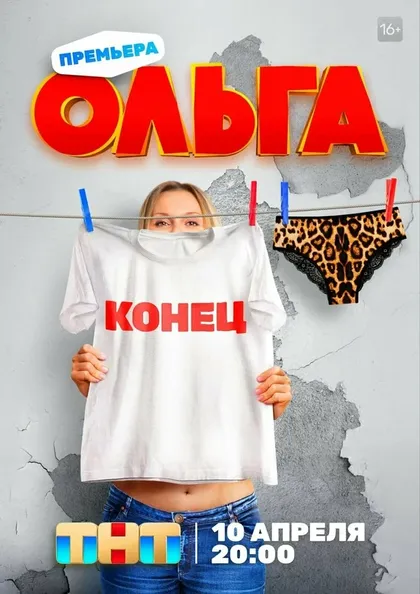 Сергей Романович