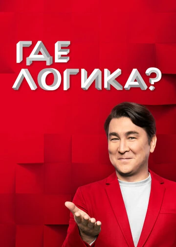 Сведения об участниках