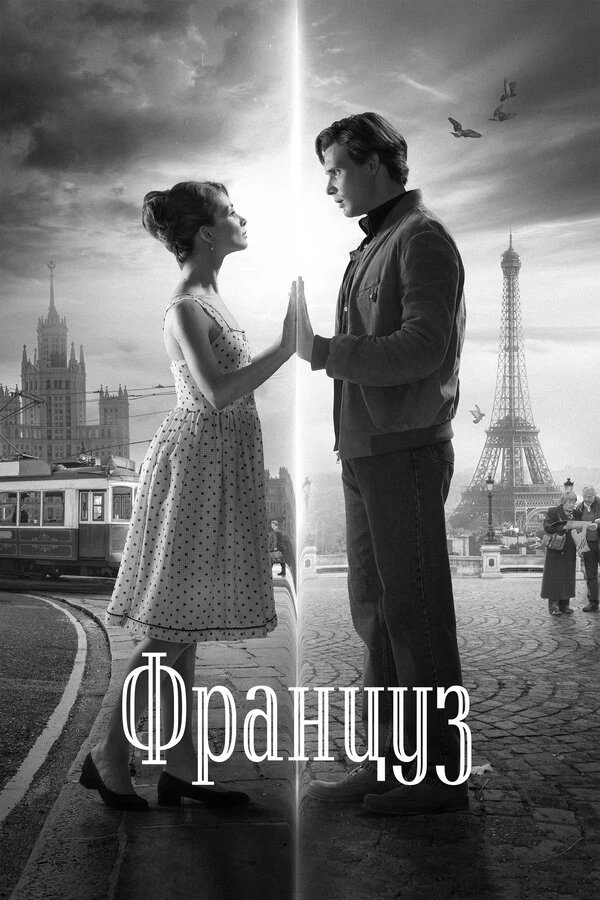 Анна Виллер