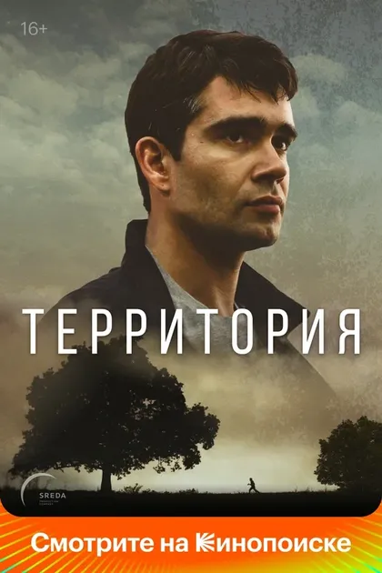 Тимур Базинский