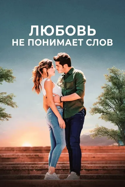 Бетюль Чобаноглу