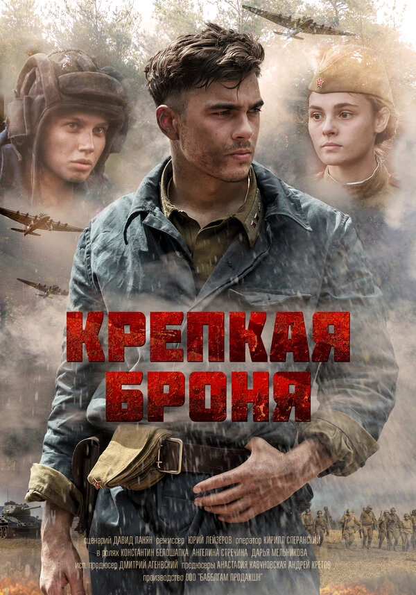 Максим Емельянов