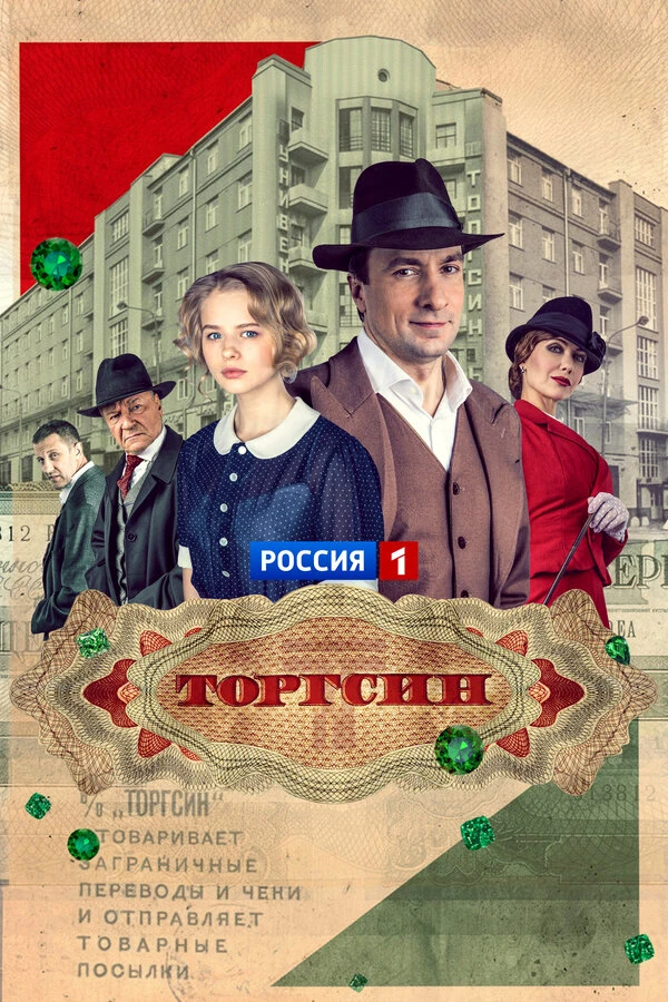 Роман Мадянов