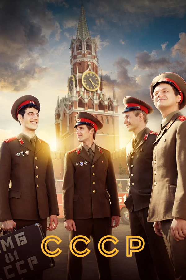 Илья Малаков