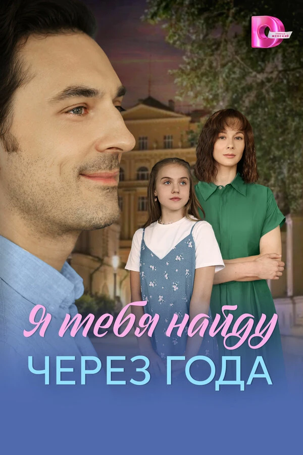 Мелания Черникова