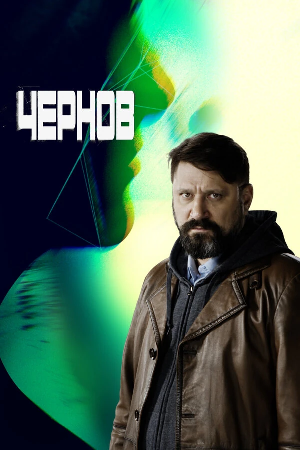 Эмилия Спивак
