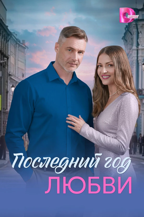 Варвара Фролова