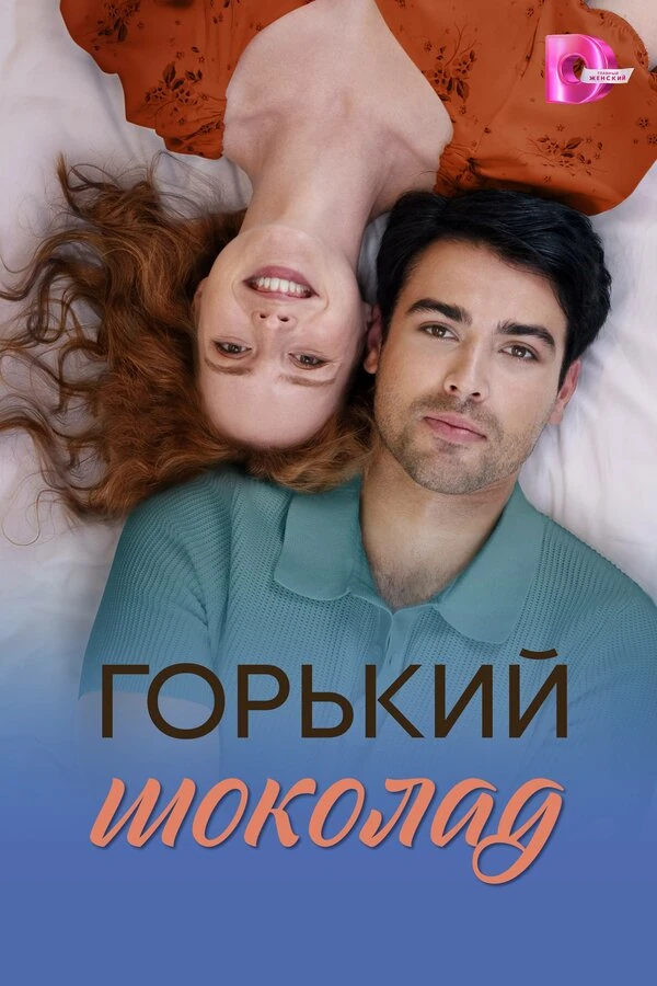 Александр Песков