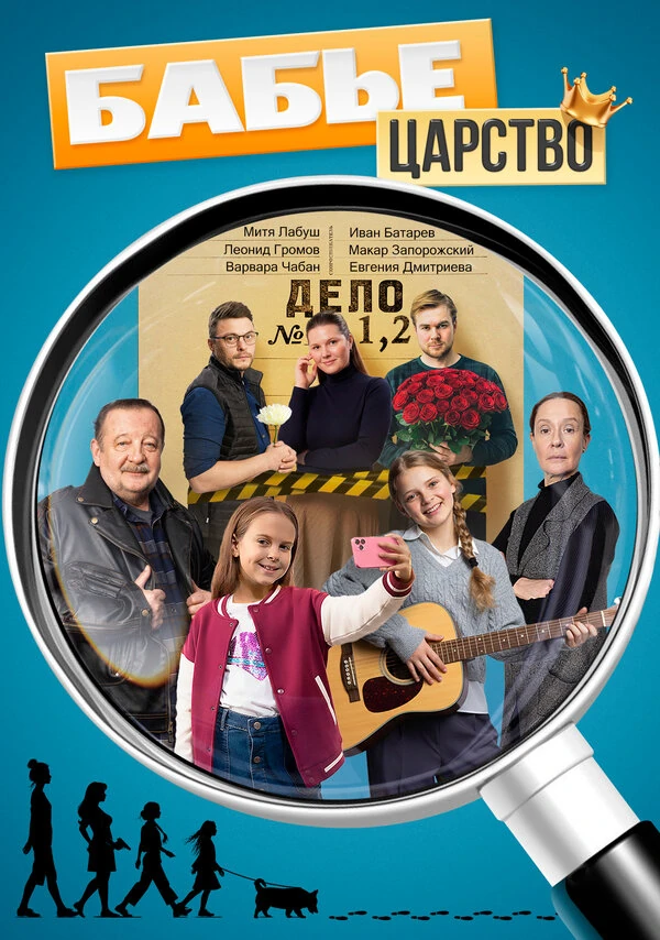 Вячеслав Паршин