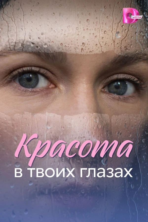 Анжелика Барчан