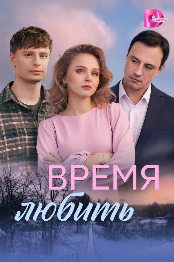 Алексей Анищенко