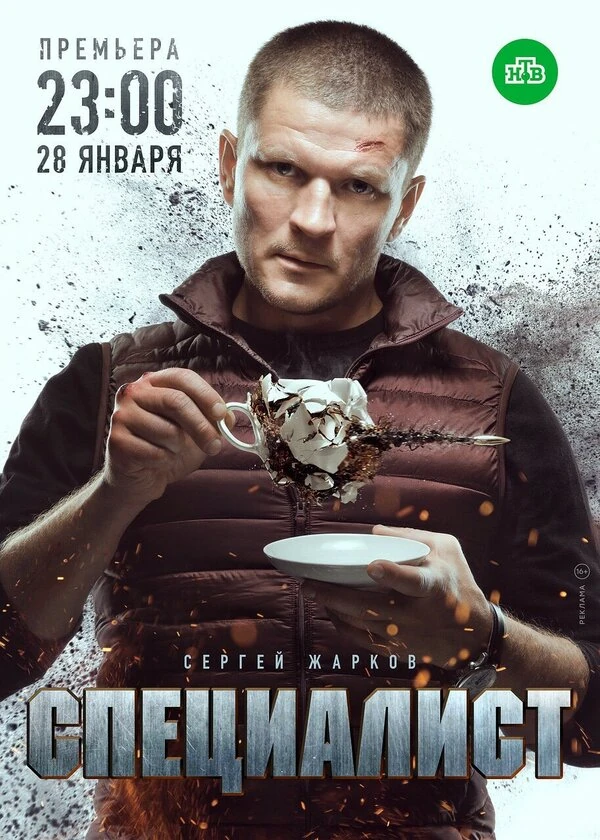 Вячеслав Дробинков