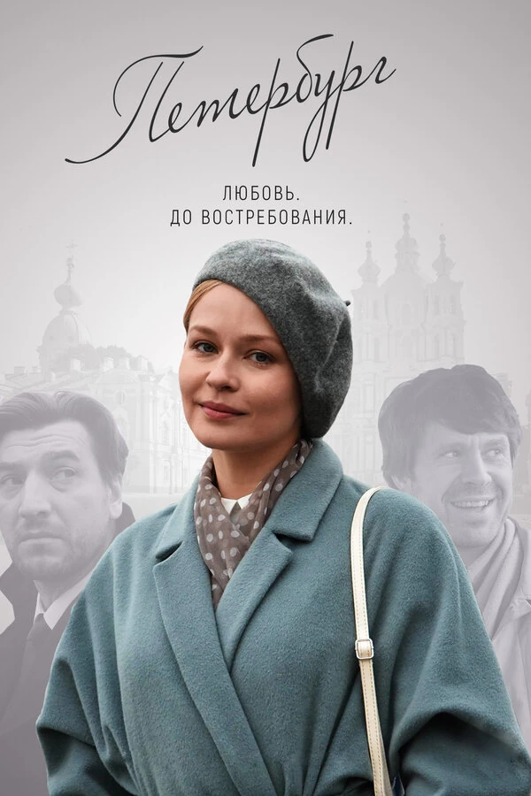 Юлия Пересильд