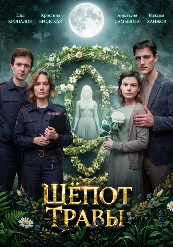 Максим Ханжов
