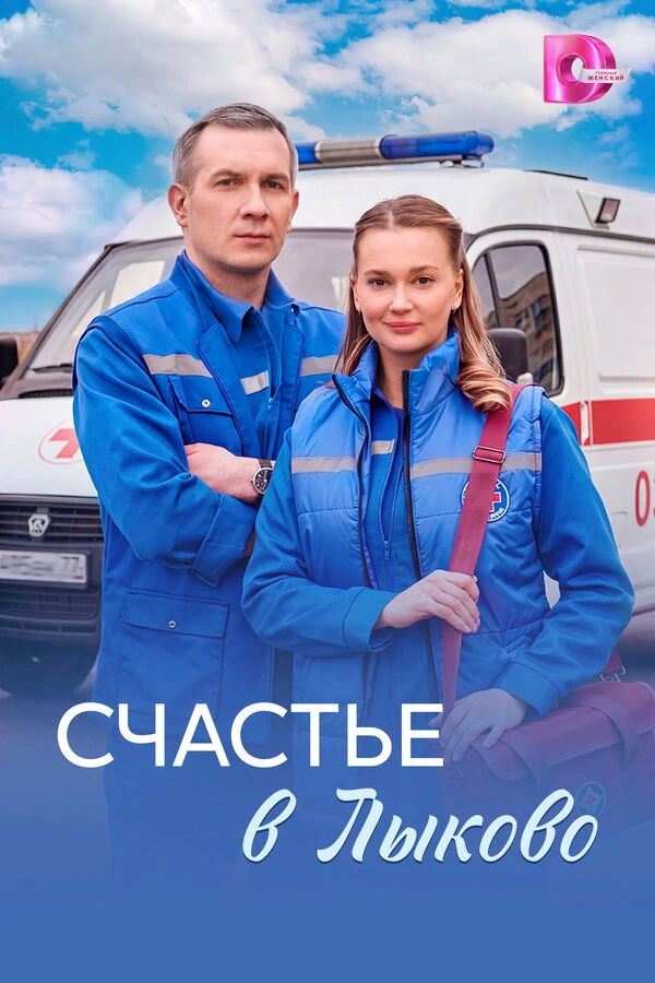 Елизавета Медведева