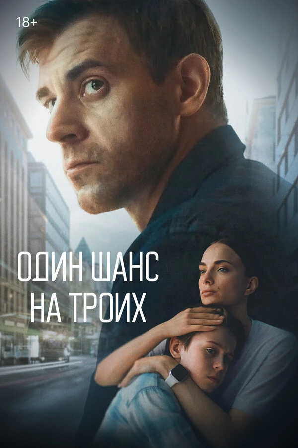 Максим Костромыкин