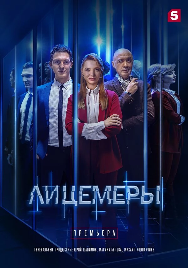 Андрей Шимко