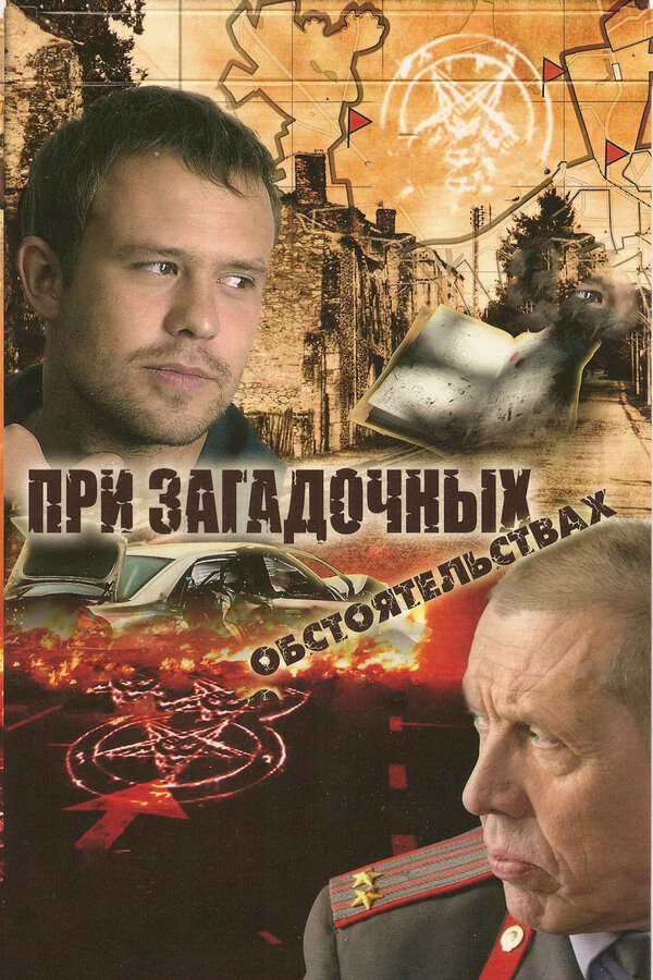Валерий Легин